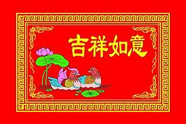 鸳莺戏水图片