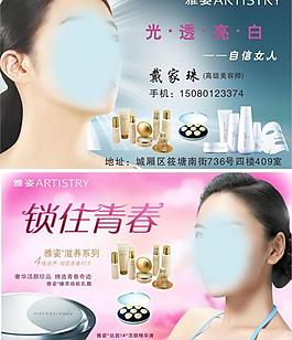 雅姿 伊恩惠图片