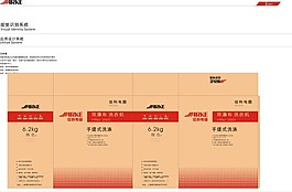 佳科视觉识别系统-2