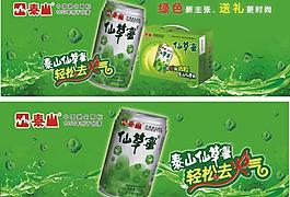 仙草蜜图片