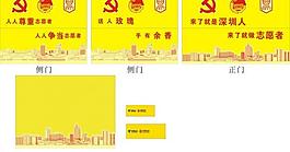 深圳u站门图片