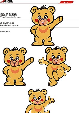 佳科视觉识别系统-5
