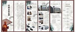 印刷折页内页图片
