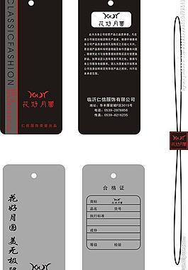 商标吊牌图片