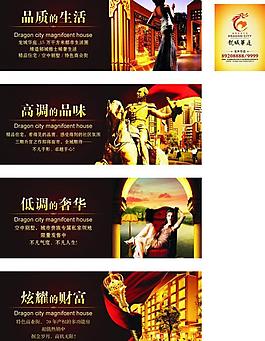 围墙图片