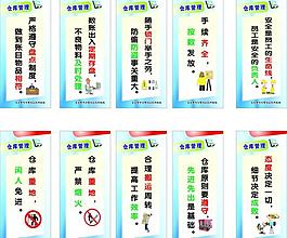 仓库管理图标图片