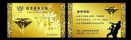 金色会员卡图片