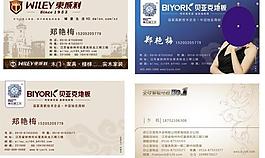 贝亚克地板图片