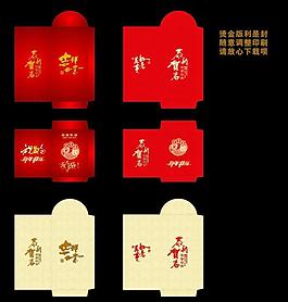 利是封图片