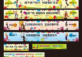 商场展板图片