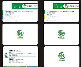 医疗保险名片图片