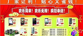 移动图片