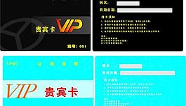 会员卡 黑色 蓝色图片