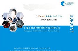 网页制作图片