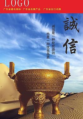 hr宣传画图片