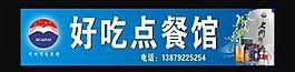 茅台酒图片