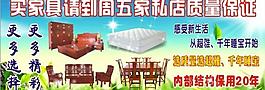 家私图片