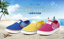 休闲鞋
