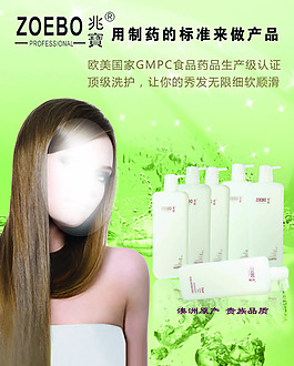 产品海报