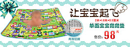淘宝婴幼儿用品尿布海报设计