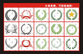 麦穗
