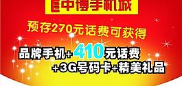 吊旗图片