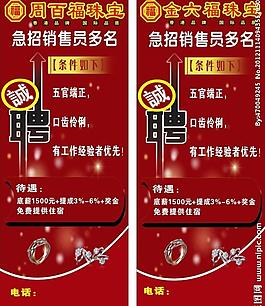 金六福图片
