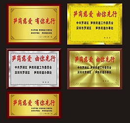 钛金牌
