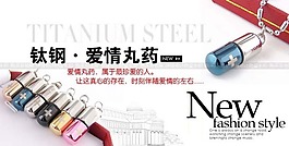 淘宝首页促销广告