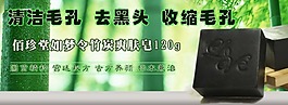 淘宝促销轮播广告