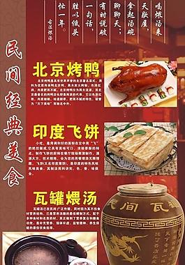 煨汤图片