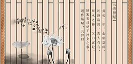 竹简雕刻图片