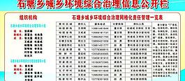 爱游戏注册群众日报整版察看：对峙以体系看