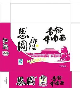 思源方便面图片