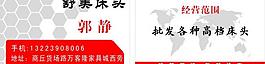 家具名片图片