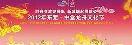 背景板图片
