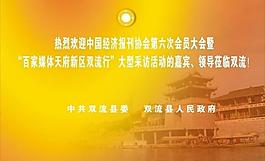 签到处背景图片