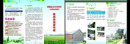 农村危房改造图片