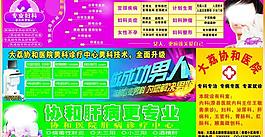 医院图片