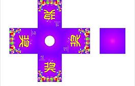 抽奖箱图片