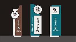 指示牌图片