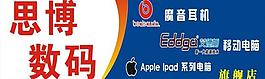 电脑 logo图片