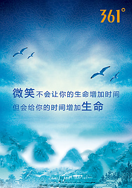 企业宣传