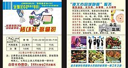 曹操跑腿图片