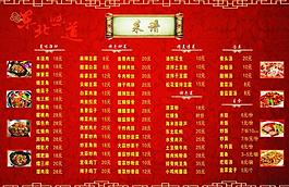 菜谱图片