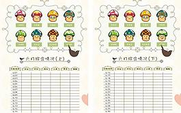 卡通女孩减肥图片