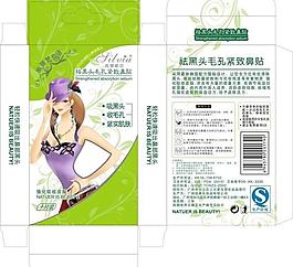 祛黑头鼻贴图片