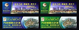 地产户外广告图片