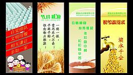 食堂挂图套图图片