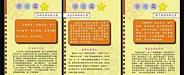 学习篇图片